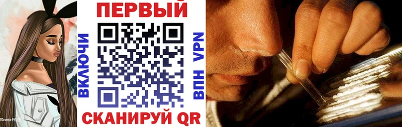 кракен онион Астрахань АМФЕТАМИН Розовый