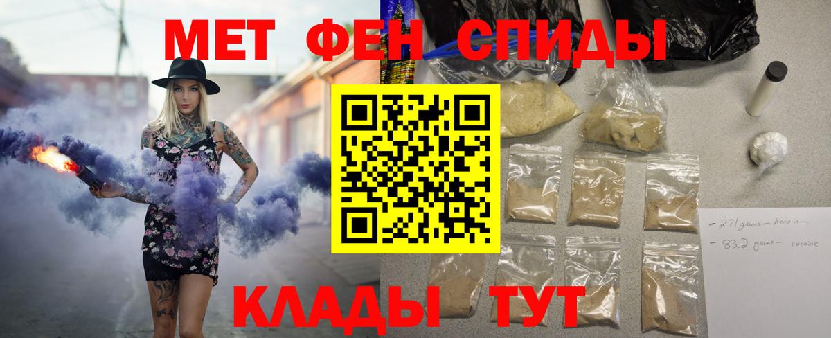 АМФ  кракен   Астрахань  АМФ 97%  Вход с VPN 