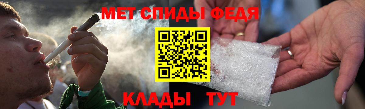 АМФЕТАМИН 97% Астрахань