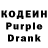 Codein Purple Drank Russia Update