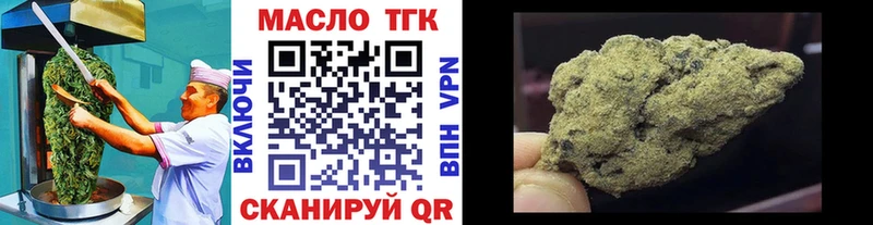 Canna-Cookies марихуана  Астрахань 