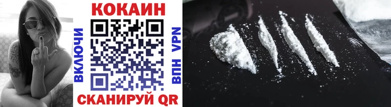 COCAIN 99%  купить закладку  Астрахань 