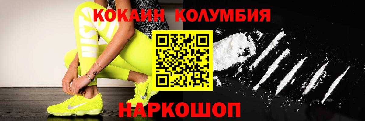 Cocaine Боливия  COCAIN 98%  Астрахань 