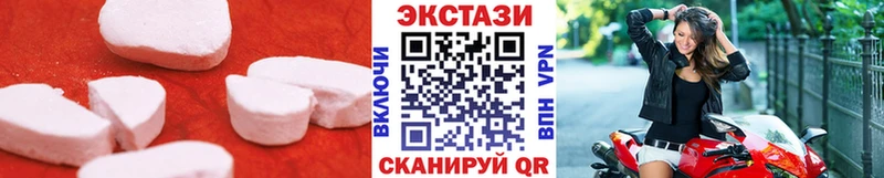 ЭКСТАЗИ TESLA  hydra ссылки  Астрахань 