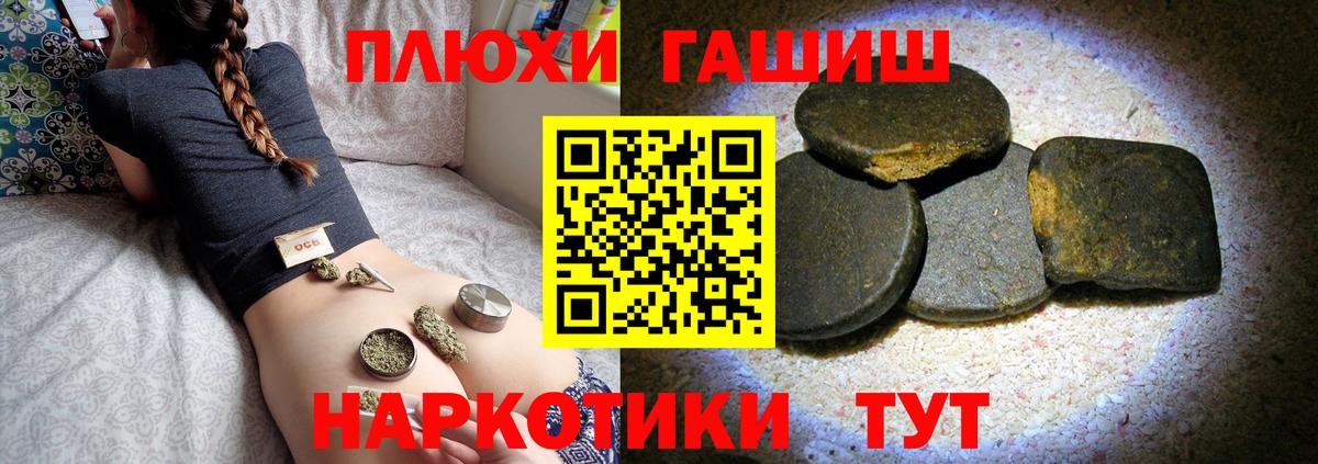  Кокаин Астрахань