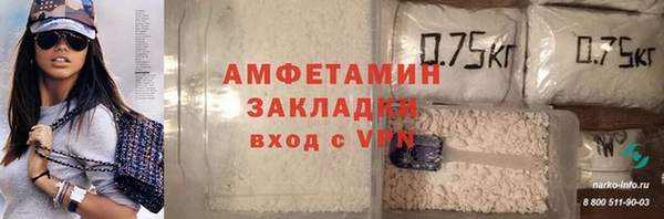 сатива Сафоново