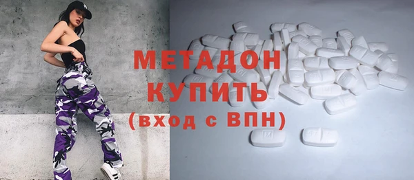 сатива Сафоново