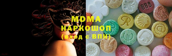 сатива Сафоново