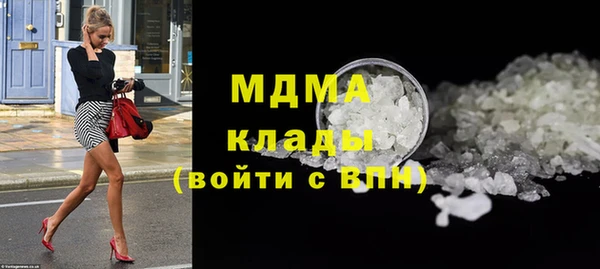 МДМА Карабаш