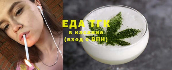 МДМА Карабаш