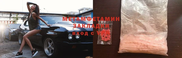 сатива Сафоново