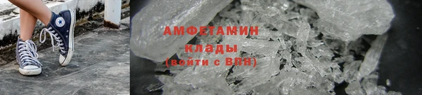 МДМА Карабаш