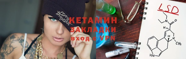 сатива Сафоново