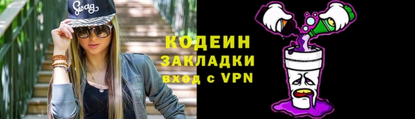 PSILOCYBIN Саяногорск