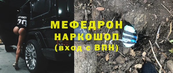 мдпв Сатка