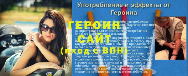 мдпв Сатка