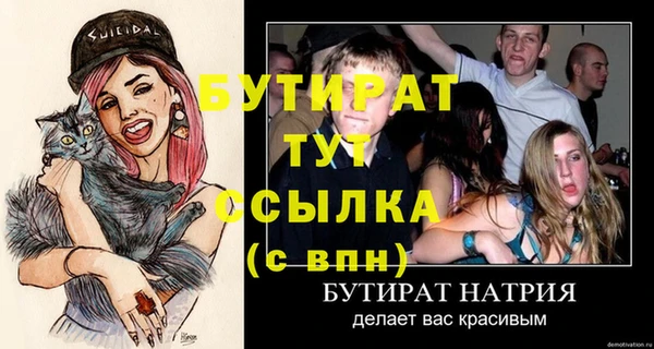 мдпв Сатка