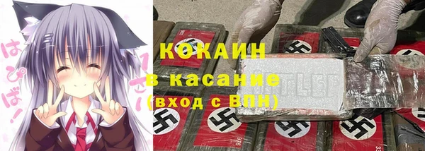 спиды Канск
