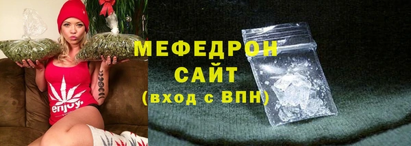 сатива Сафоново