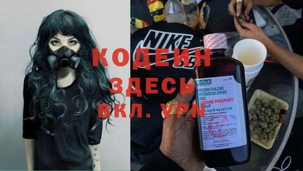 спиды Канск