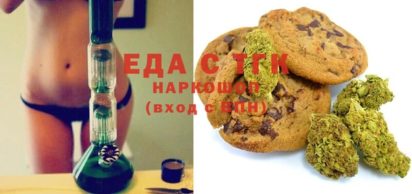 сатива Сафоново