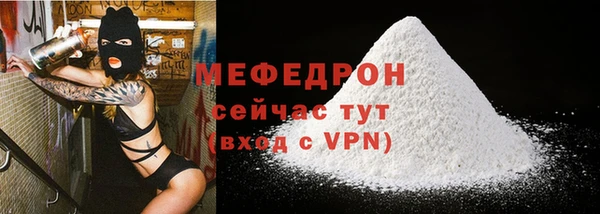 мдпв Сатка