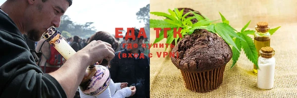 сатива Сафоново