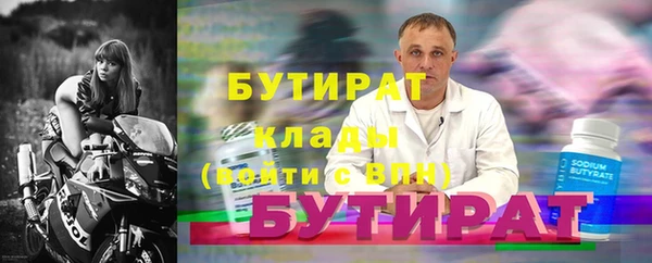 сатива Сафоново