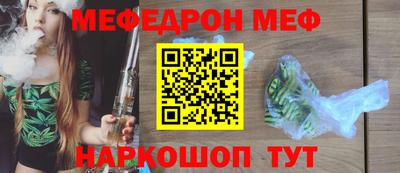 mdpv Балаково