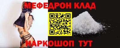 прущая мука Апшеронск