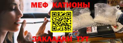 прущая мука Апшеронск