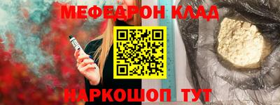 амфетамин Апрелевка