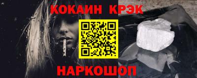 кокс Аргун