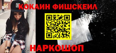 mdpv Балаково