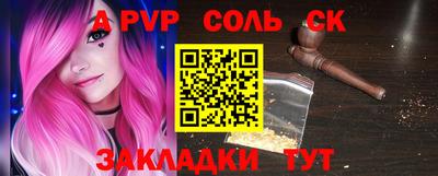 прущая мука Апшеронск