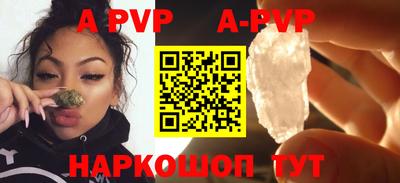 кокаин перу Балаково