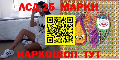 прущие грибы Аргун