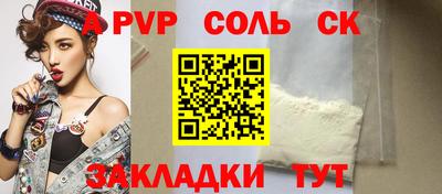 кокс Аргун