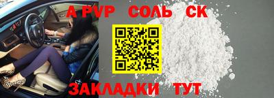 кокс Аргун