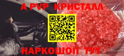 кокс Аргун