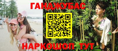 амфетамин Апрелевка