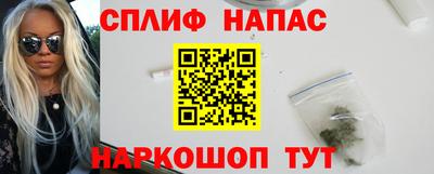 прущие грибы Аргун