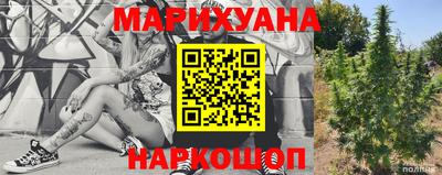 прущая мука Апшеронск