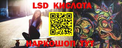 прущий лед Балахна