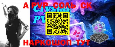 прущая мука Апшеронск