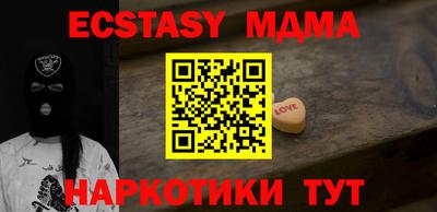 mdpv Балаково