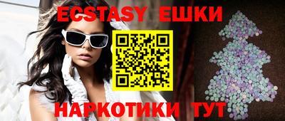 прущая мука Апшеронск
