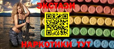 амфетамин Апрелевка