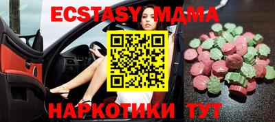прущая мука Апшеронск