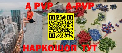 прущая мука Апшеронск